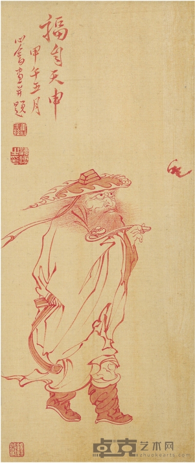 溥儒   福自天申图 27.5×11.5cm 