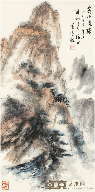黄达聪   黄山揽胜图 68.5×34cm    