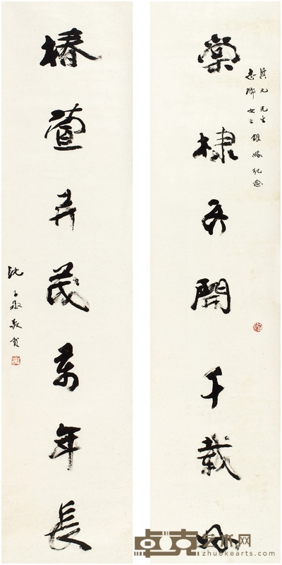 沈子丞 行书 七言联 129.5×30.5cm×2