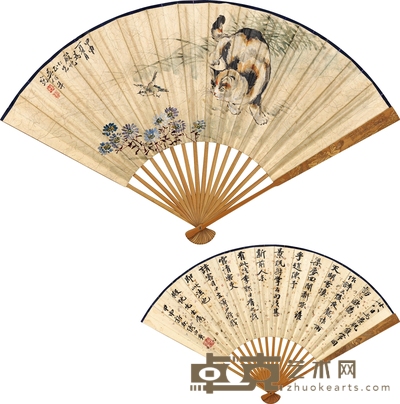 张伯英、吴伯年 书法·猫趣图 50×18cm