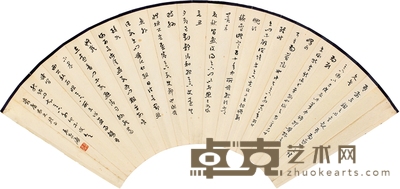 袁希濂、王俊 草书临王羲之书·山水 52×19cm