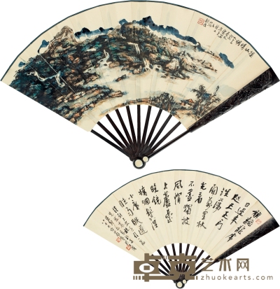 王康乐  溪山晴明图·书法 55×20.5cm