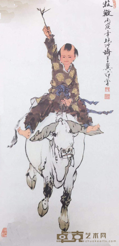 范曾 牧牛图