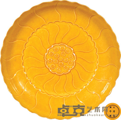 清·康熙款黄釉莲花盘 D:13.3cm
