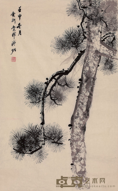 溥佐  松树 96.5cm×59.5cm  约 5.2 平尺