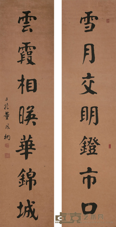 董凤桐  书法对联 130cm×31cm×2  约 7.3 平尺