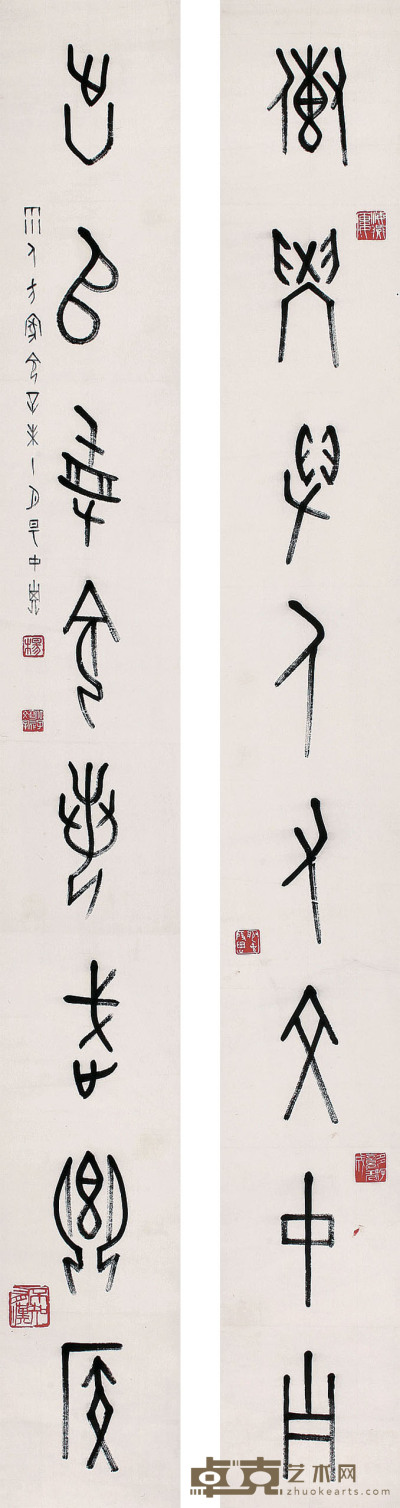 杨仲子  书法对联 140.5cm×17cm×2  约 4.3 平尺