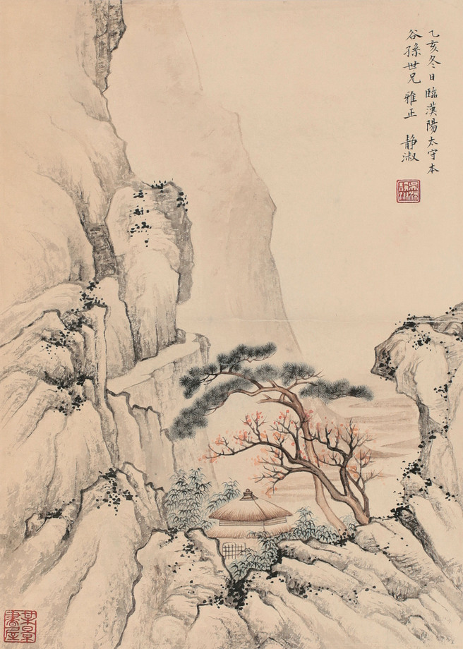 吴静淑  山水