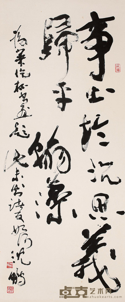 沈鹏 书法 135cm×56cm 约 6.8 平尺