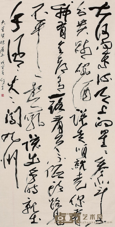 熊任望 书法 132cm×68cm 约 8 平尺