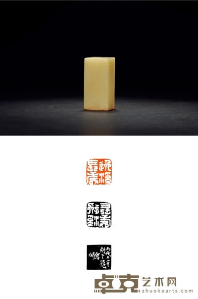 清·吴昌硕刻寿山石章 2.3×2.3×4.7cm