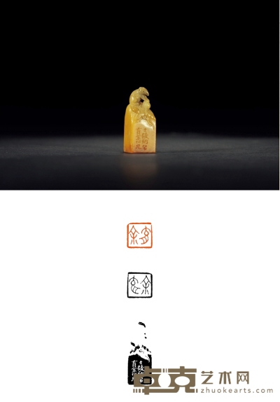 清·黄士陵刻寿山石松鼠香瓜钮章 1.6×1.6×4.1cm