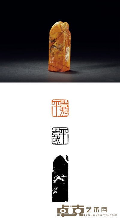 齐白石刻寿山石松鼠葡萄钮章 2.5×2.5×7.3cm