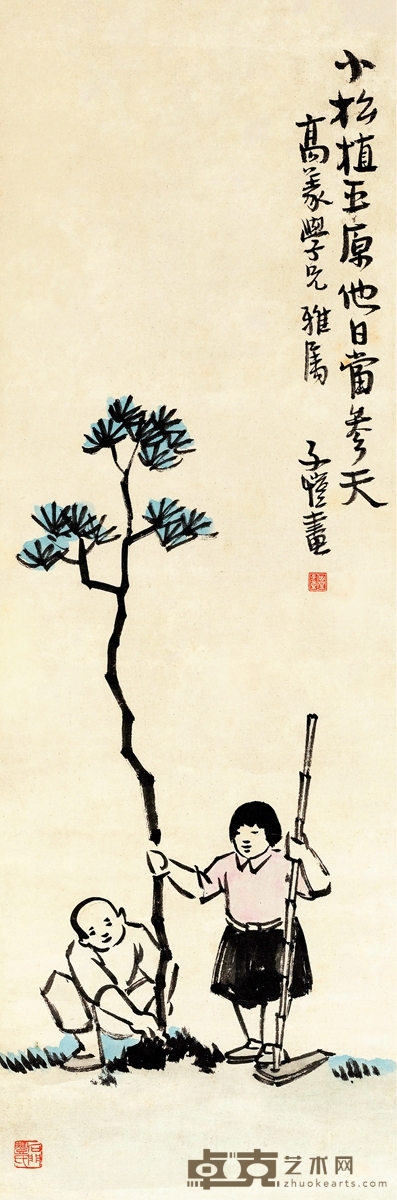 丰子恺  植树图 66×22cm