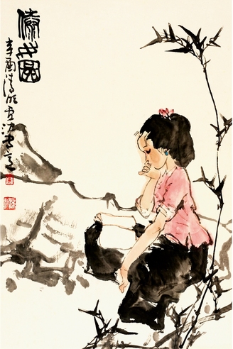卢 沉  傣女图