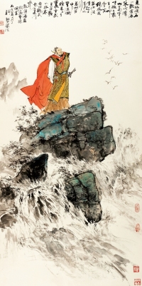 韩 敏（b.1929） 观沧海