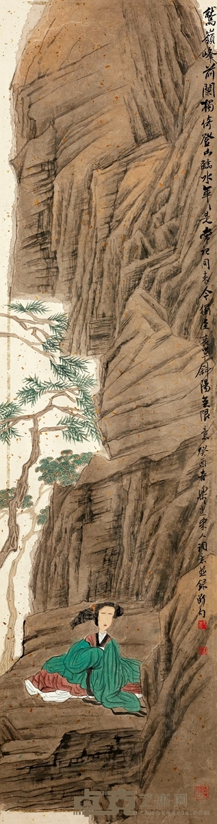 徐乐乐 宋人词意图 123.5×33cm