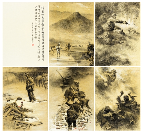 贺友直（1922-2016） 杨根思连环画原稿五帧