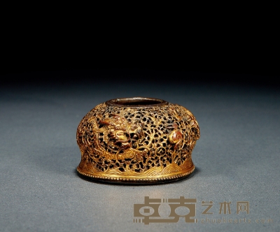 清·铜鎏金镂雕双龙戏珠水盂 高：4.5cm 腹径：9cm