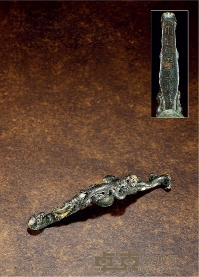 西汉·青铜错金银丙午钩 长：15.8cm