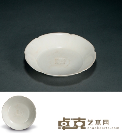 宋·定州公用款花口盘  高：2.3cm 口径：12.8cm