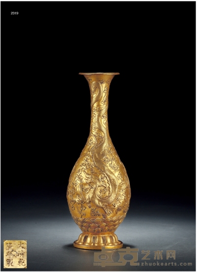 清·大清乾隆年制款铜鎏金云龙纹净瓶 高：33cm