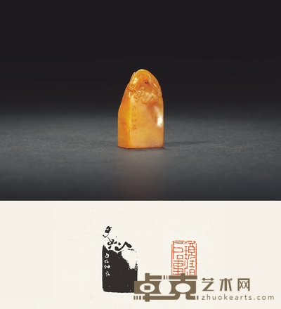 齐白石刻田黄石螭钮章  1.6×1.1×3.3cm；12.5g