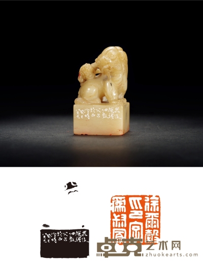 清 1893年作 赵穆刻寿山芙蓉石子母狮钮章 3.6×3.6×6.4cm
