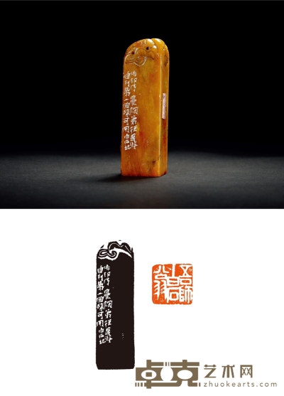 齐白石跋，曼陶刻寿山石云蝠钮章 2.4×2.4×8cm