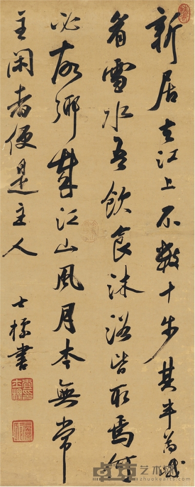 查士标  行书 节录苏轼文 57×23cm