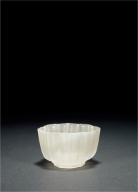清·玛瑙雕葵形杯