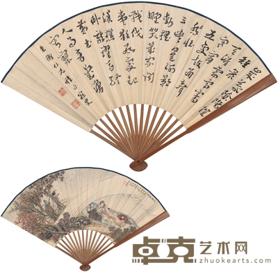 沈曾植 草书诗·文姬归汉图 51×19cm