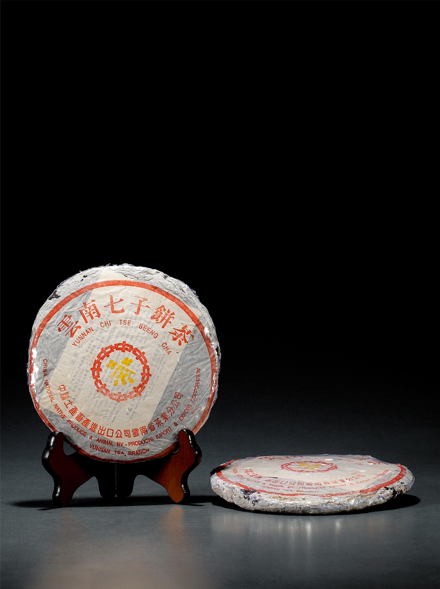 1996年 勐海茶厂首批“橙中橙”7532青饼（生茶）