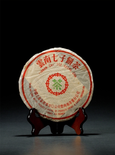 20世纪80年代末 勐海茶厂7542青饼（生茶）