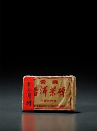 20世纪70年代 昆明茶厂七三厚砖（熟茶）