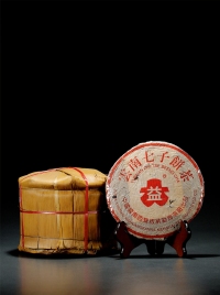 2000年 勐海茶厂7542红大益青饼（生茶）