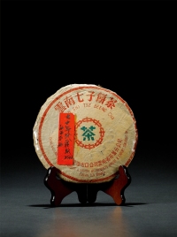 20世纪70年代 勐海茶厂厚纸7542青饼（生茶）