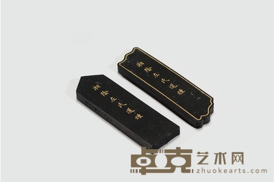 清 左宗棠八宝奇珍墨二锭 12.2×3.8×1.1cm；重68.3g；13×3.6×1cm；重68.5g