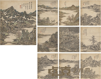 穆僖 山水 32.5×26cm×10