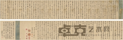 张照 行书 临王羲之圣教序 358×31cm