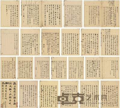 王杰 信札册  尺寸不一；册页23.5×16.5cm