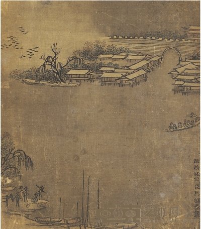 马麟 烟水城楼图 11.5×10cm