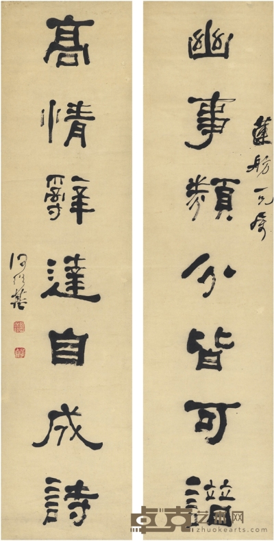 何绍基 隶书 七言联 125.5×30.5cm×2