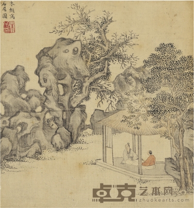 朱朗 高士晤谈图  24.5×23cm