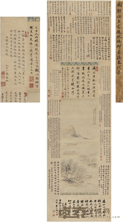 袁枚 画溪春泛图 画心67.5×26.5cm;诗堂26.5×24cm;整幅158×44cm