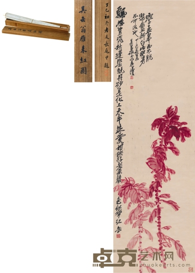 吴昌硕 雁来红图 138.5×42cm