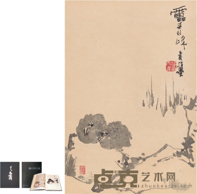 潘天寿 双禽栖石图 66.5×45.5cm