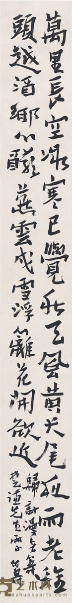 潘天寿 行书 自作诗 178×21.5cm