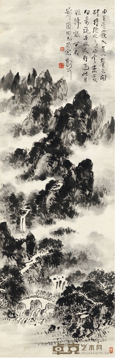 林散之 黄山云峰图 104.5×33.5cm