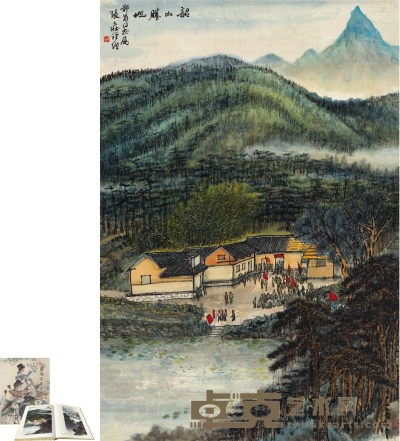 张大壮 韶山胜地图 65.5×44.5cm